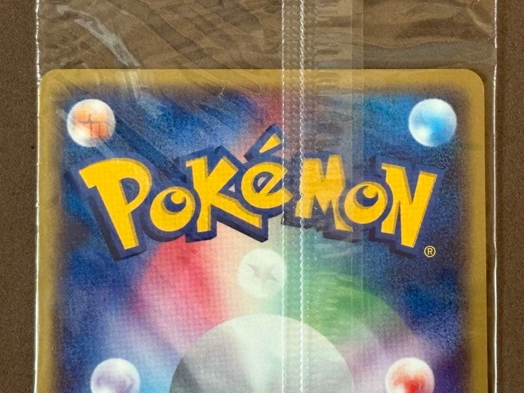 【未開封品】ポケモンカード　エンテイ　JRスタンプラリー　プロモ　043/P