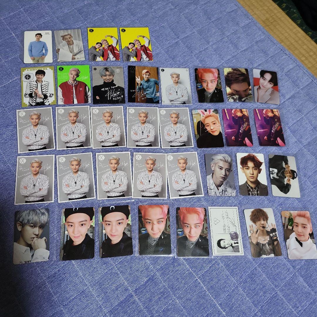EXO　トレカ