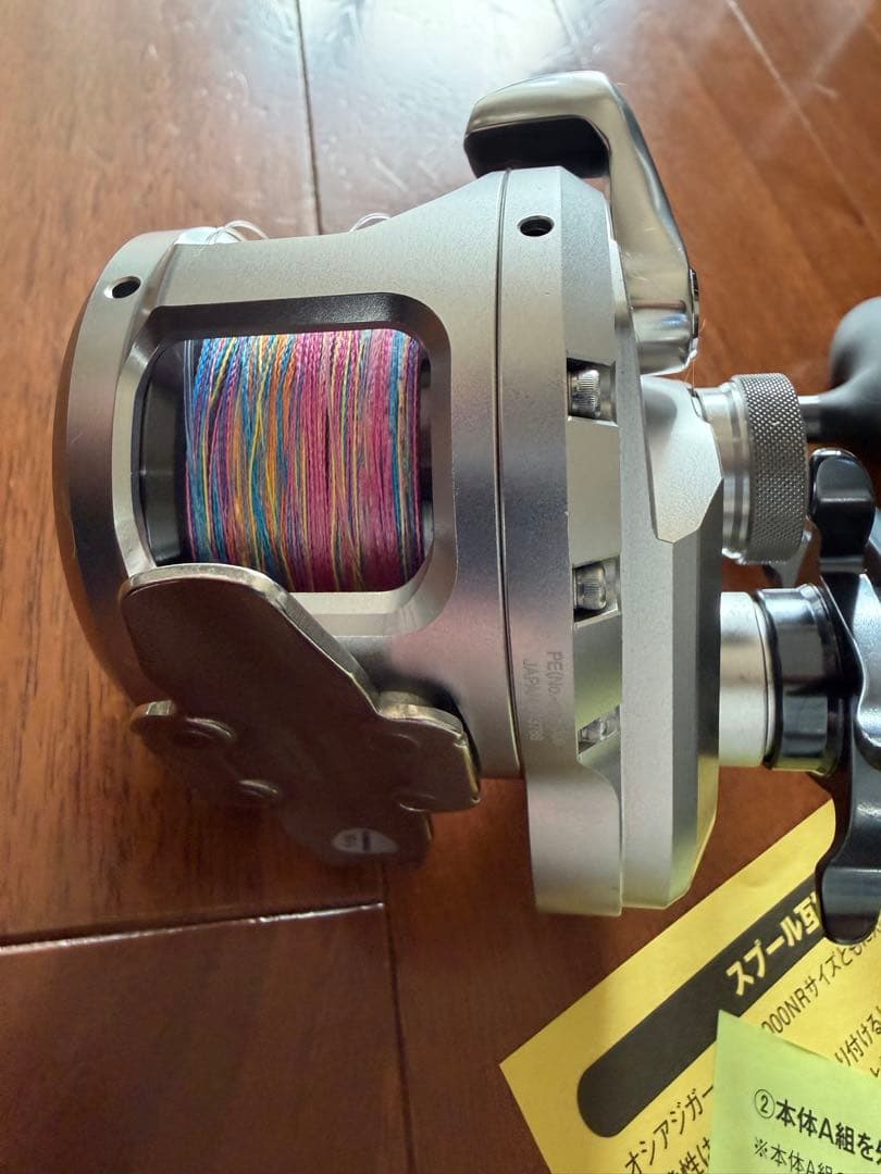 21 オシアジガー 2000NR MG シマノ