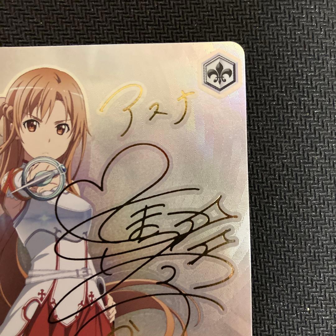 ws ヴァイスシュヴァルツ　閃光のアスナ　sp サイン