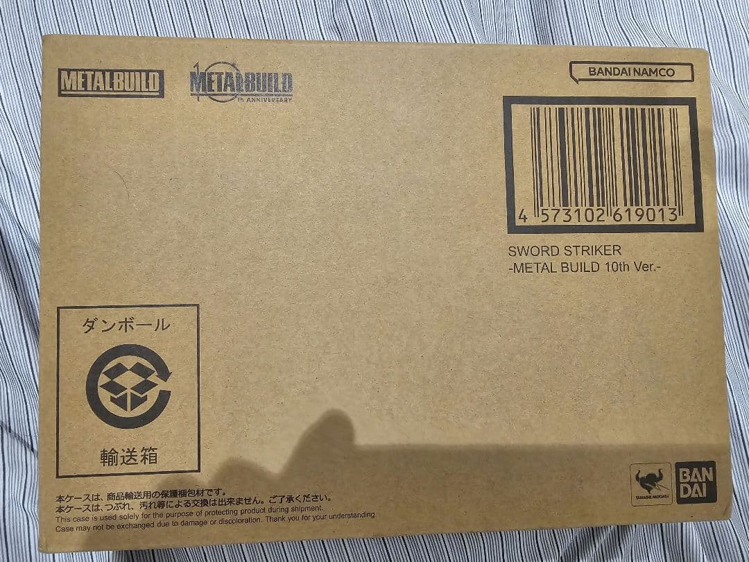 メタルビルド ストライクガンダム10th周年Ver. セット