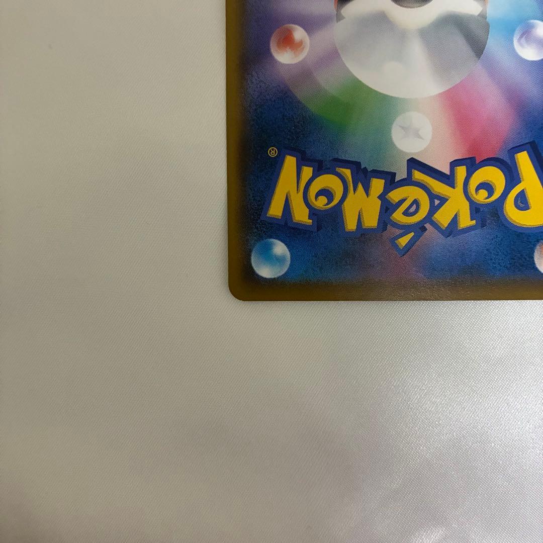 モクロー ムンク プロモ