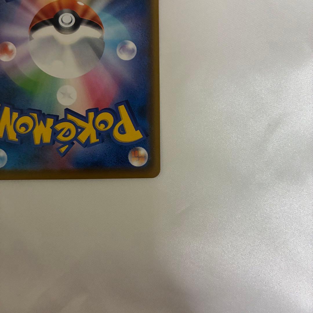 モクロー ムンク プロモ