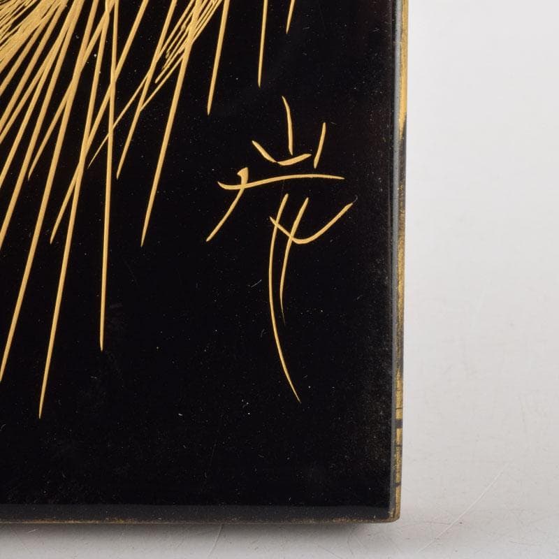 輪島塗　角野岩次作　沈金蒔絵　「昇陽松」　飾額　共箱　C　8653A