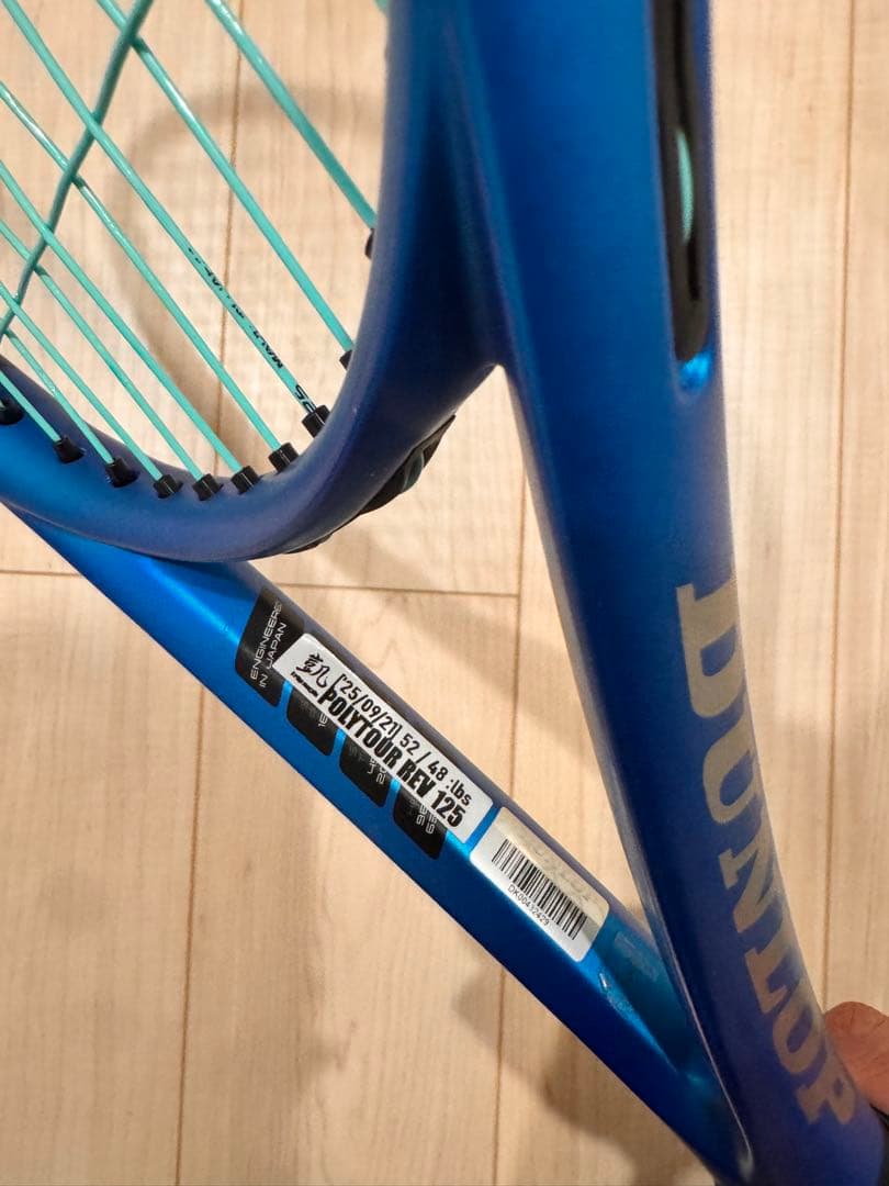 テニスラケット DUNLOP FX500 tour