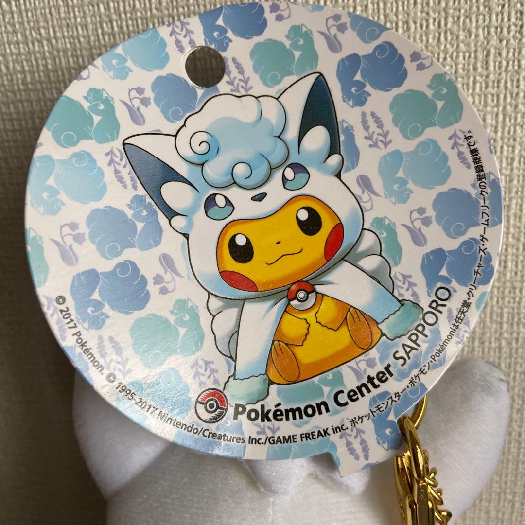 ポケモンセンターサッポロ限定　ポンチョを着たピカチュウマスコット　タグ付き