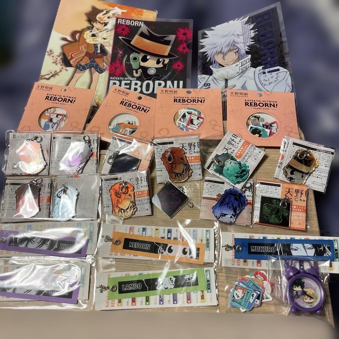 a*i様 【リボーン】天野明展 グッズ クリアファイル ポスター 時計まとめて売