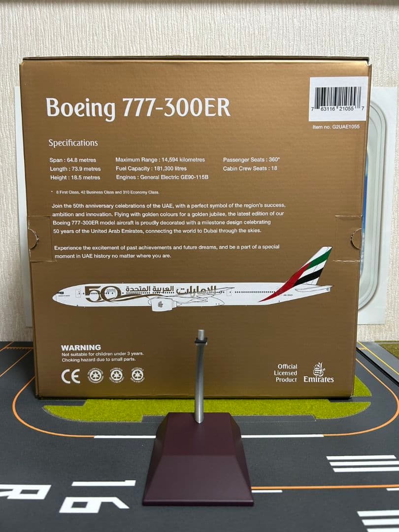 エミレーツ航空 UAE 50周年記念モデル B777 1/200