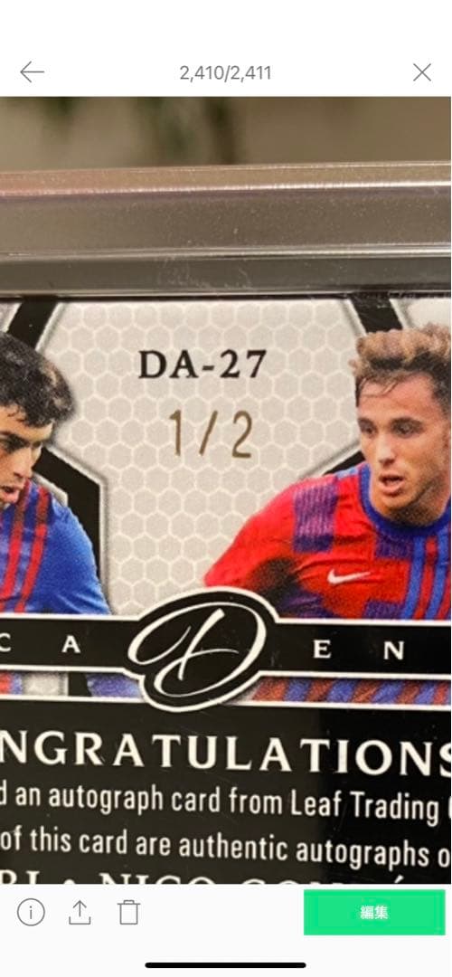 【世界に2枚】ペドリ サインカード pedri auto サッカー