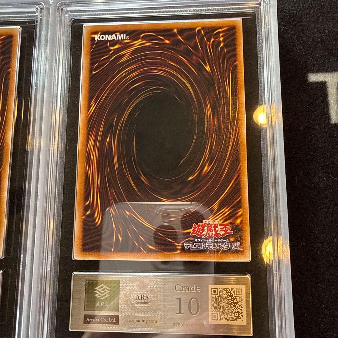 【ARS10】オシリスの天空竜　ラーの翼神竜　オベリスクの巨神兵3枚セット