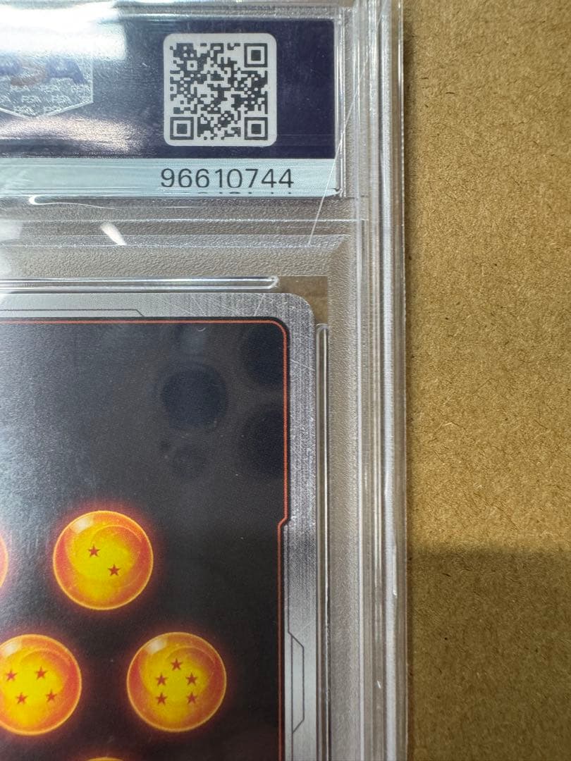 【PSA10】 ベジータ チャンピオンシップ プロモ FB02-133　cs