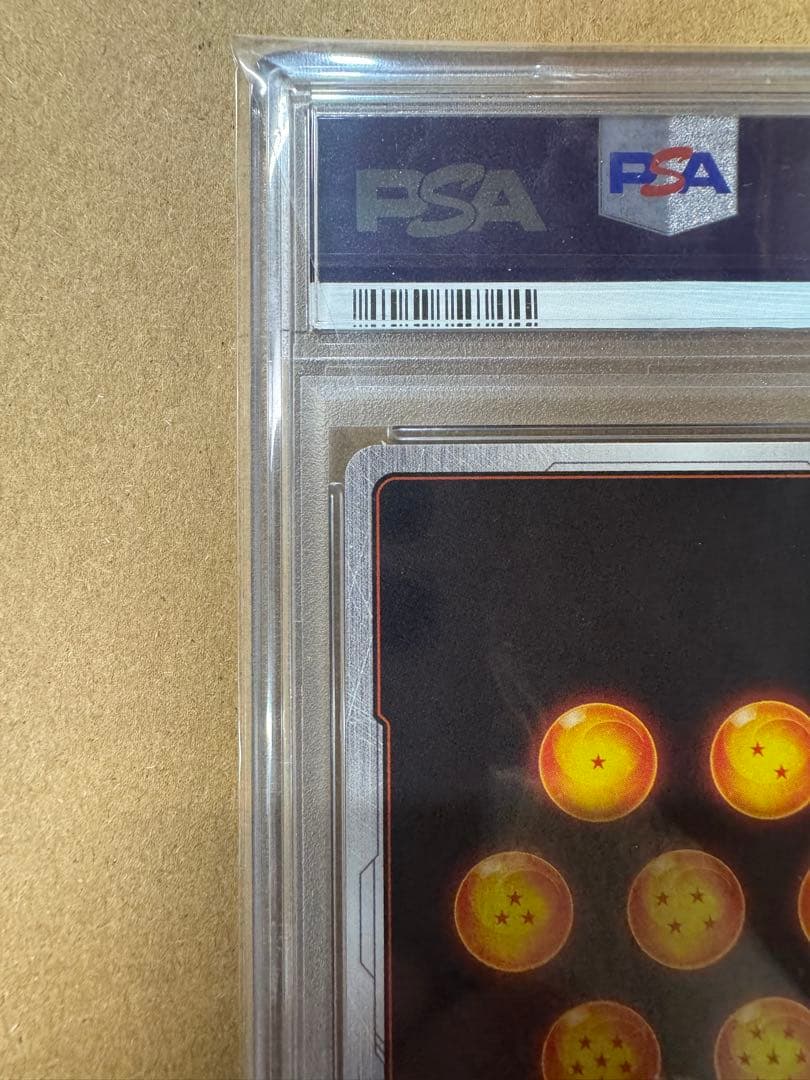 【PSA10】 ベジータ チャンピオンシップ プロモ FB02-133　cs