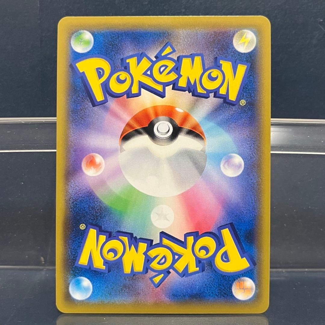 ポケモン　ピッピ　CHR 仕様　PROMO プロモ　リーリエ