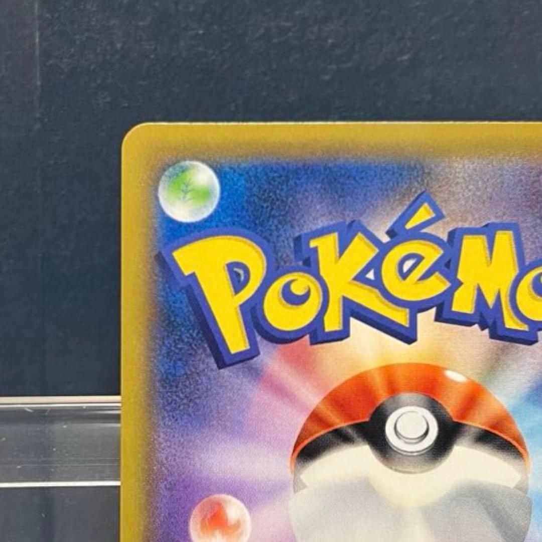 ポケモン　ピッピ　CHR 仕様　PROMO プロモ　リーリエ