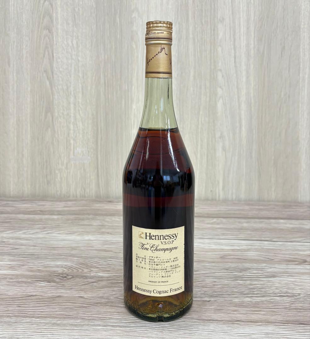 ヘネシー VSOP フィーヌシャンパーニュ ロングネック 700ml 旧ボトル