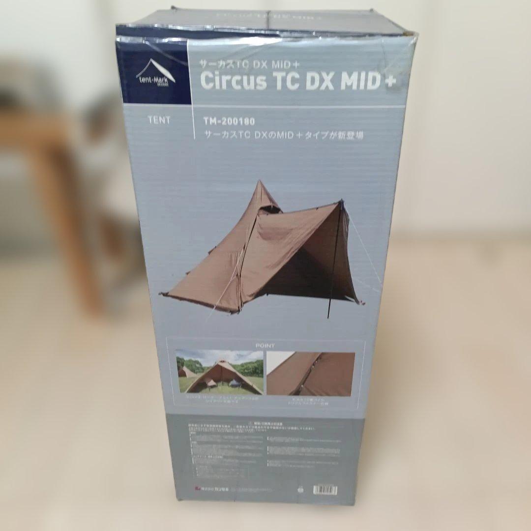 未使用品　テンマクデザイン サーカスTC DX MID+