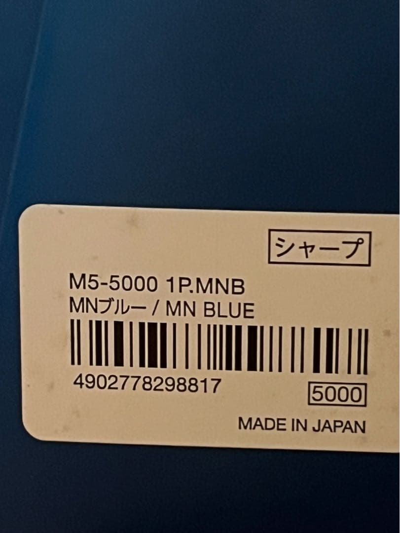 futo　クルトガダイブ　ムーンナイトブルー 0.5mm