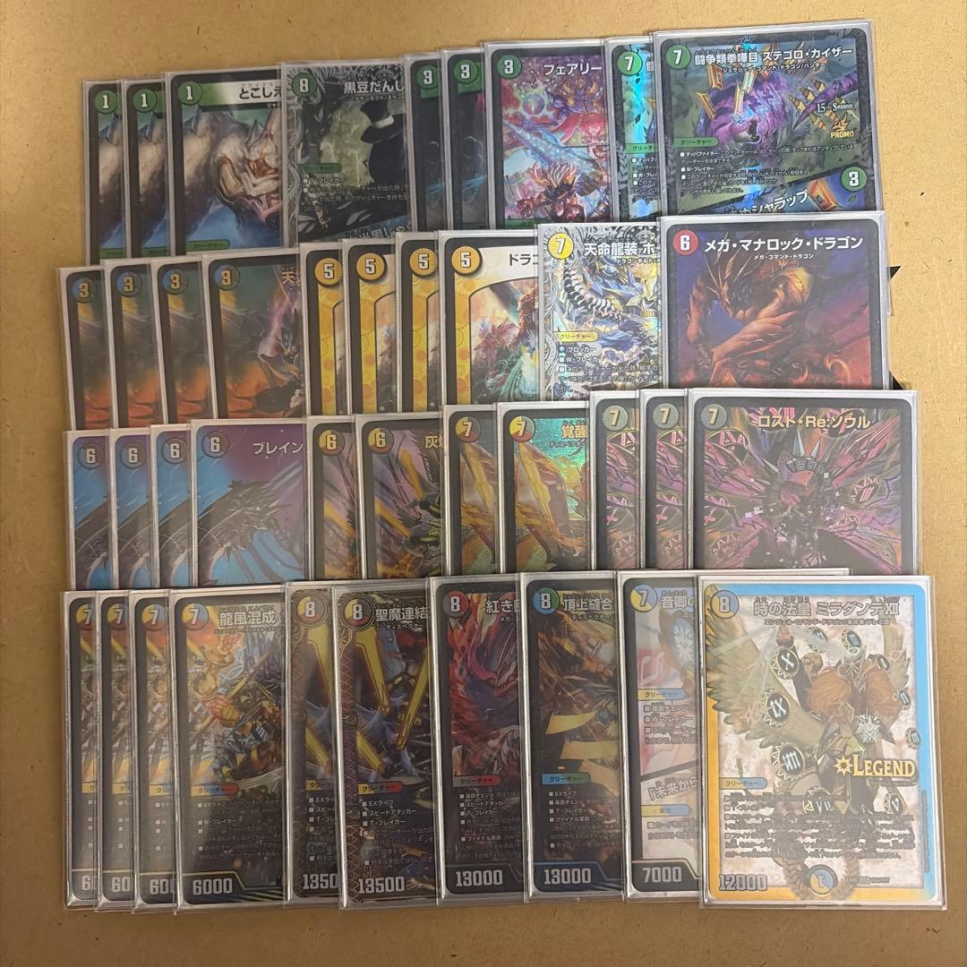 デュエルマスターズ デッキ 5cコントロール