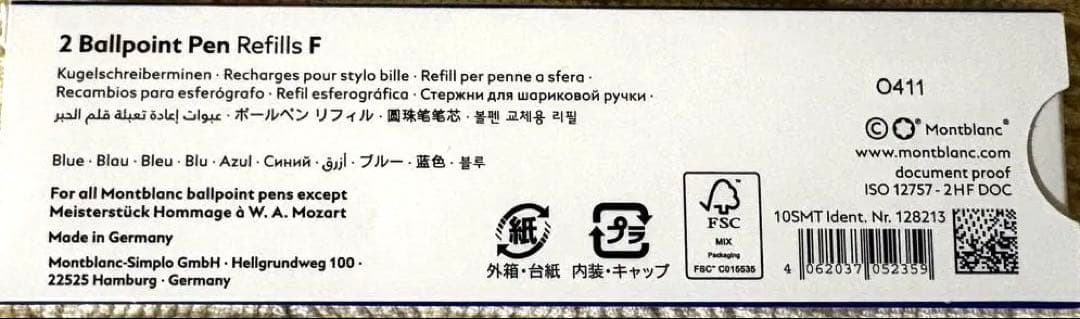 レフィル2本付！STARWALKER PRECIOUS RESIN ボールペン