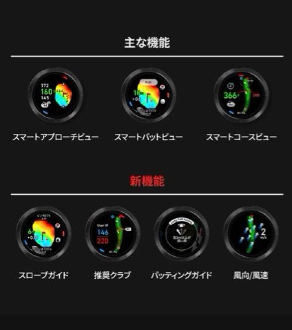 ボイスキャディVOICE CADDIE T11 PRO