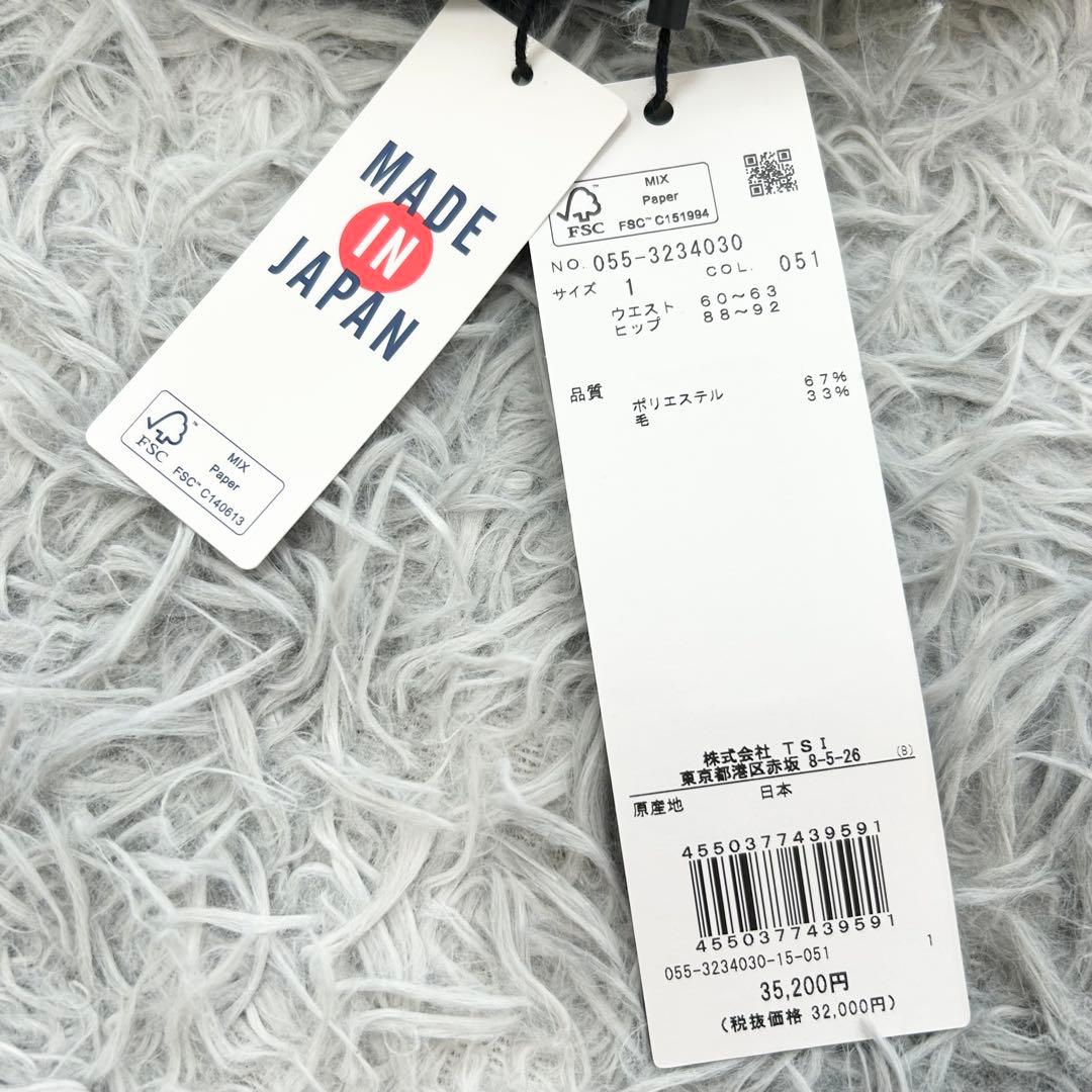 新品　パーリーゲイツ　セットアップ　モックネック　ニット　セーター　スカート　1