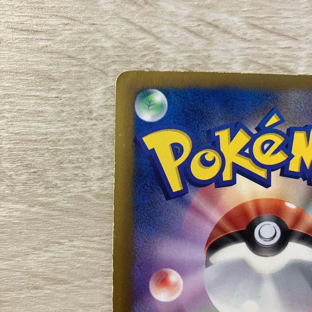 ルギアEX SR BW7 プラズマゲイル 074/070