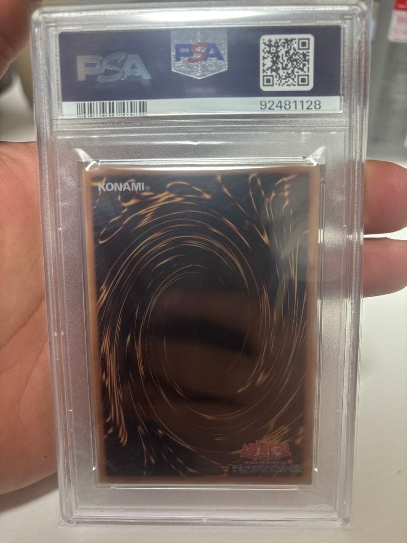 同*。様 遊戯王 PSA10 ブラックマジシャンガール ステンレス