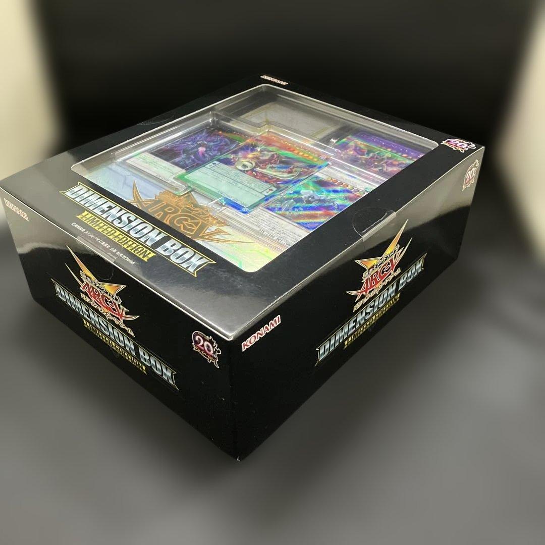 【新品テープ付き】2月6日販売最終日 DIMENSION BOX(最終1BOX)