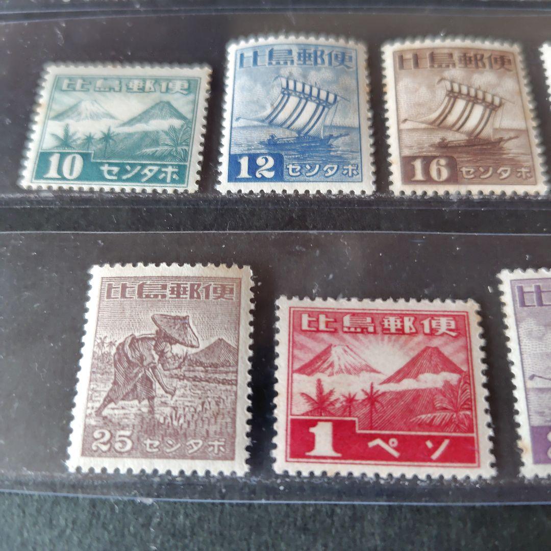 銭単位切手(美品)南方占領地 フィリピン 1943年~44年 普通切手14種完