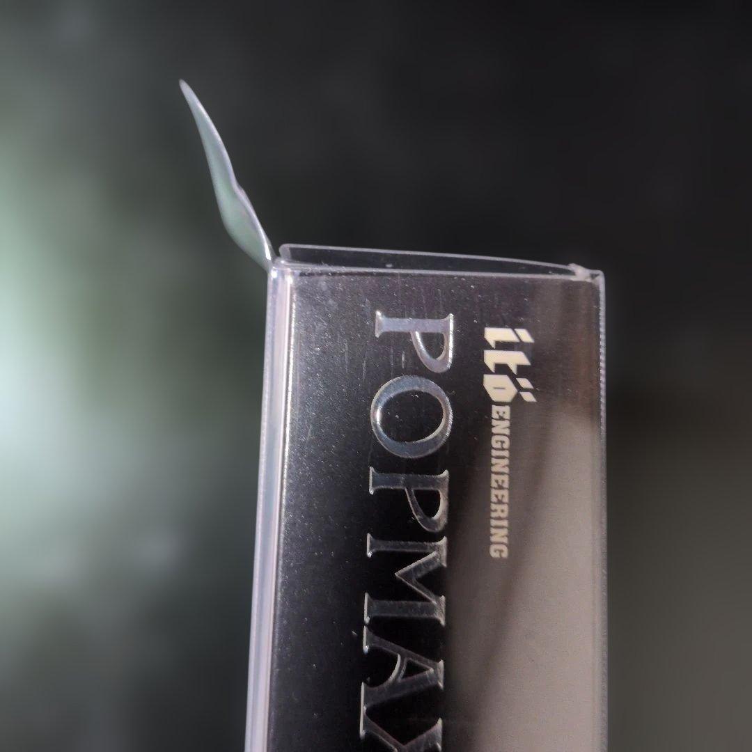 Megabass POP MAX カモフラージュ 3個セット