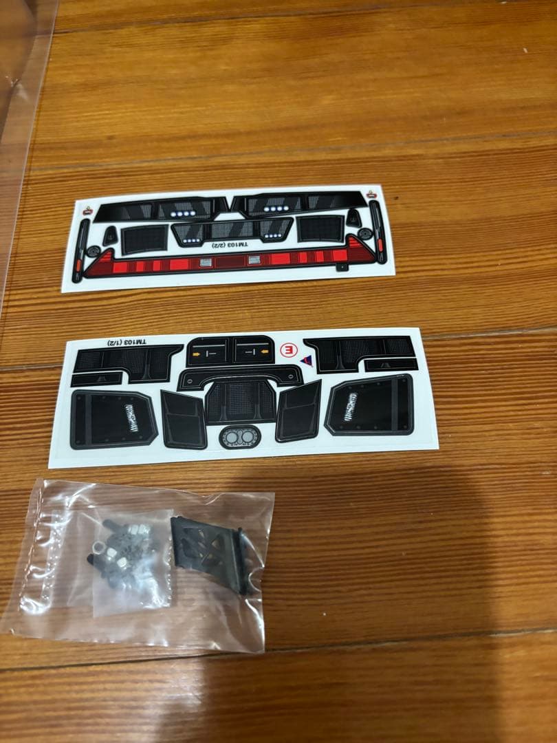 タミヤ　TA05 M Four 組立済み