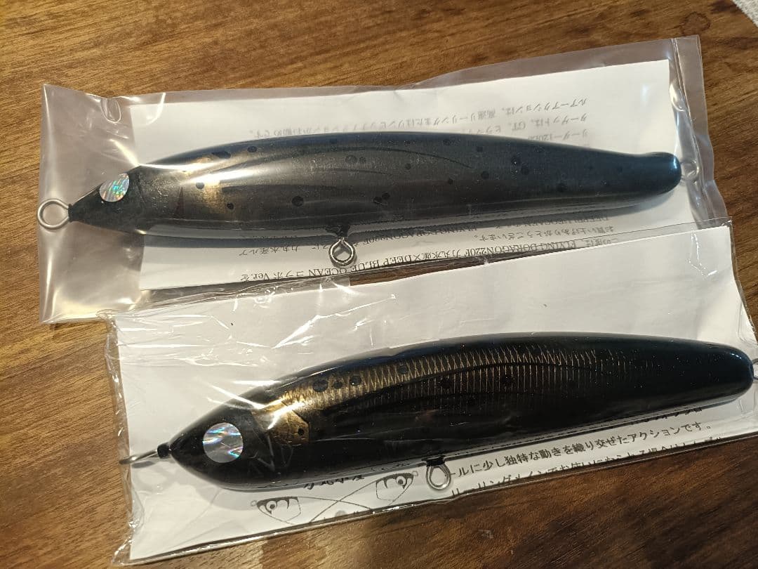 力丸水産 Ardor185LF ブラック フライングドラゴン220Fコラボ