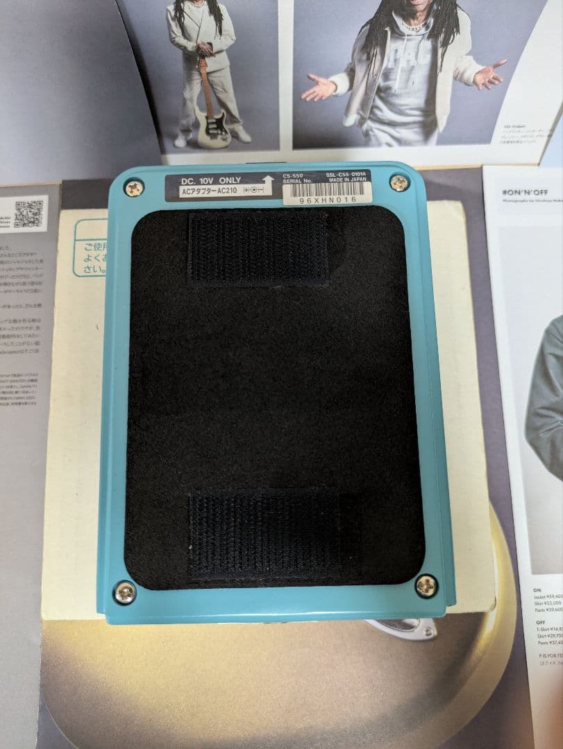 Maxon CS-550 ステレオコーラスペダル