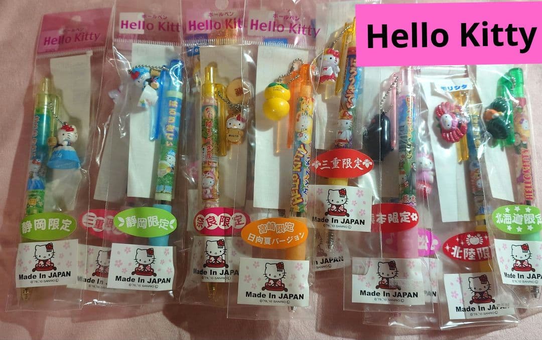 【最終値下げ中】　新品未開封　ハローキティ ボールペン ご当地限定まとめ売り