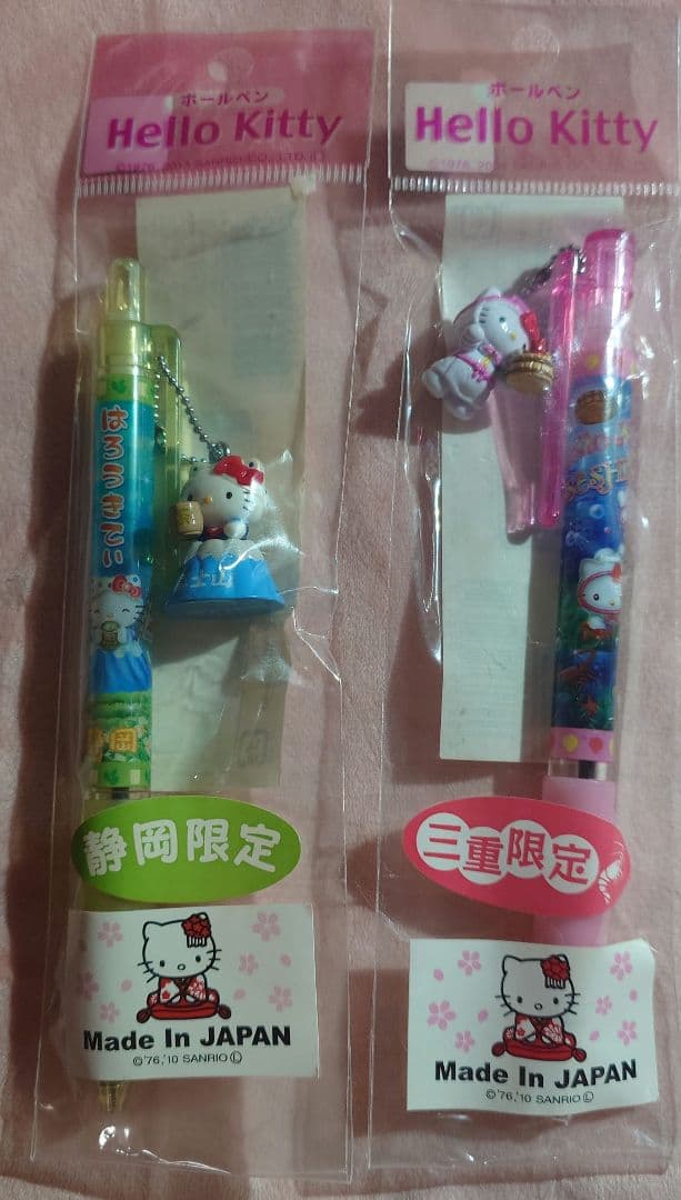 【値下げ中】　新品未開封　ハローキティ ボールペン ご当地限定まとめ売り