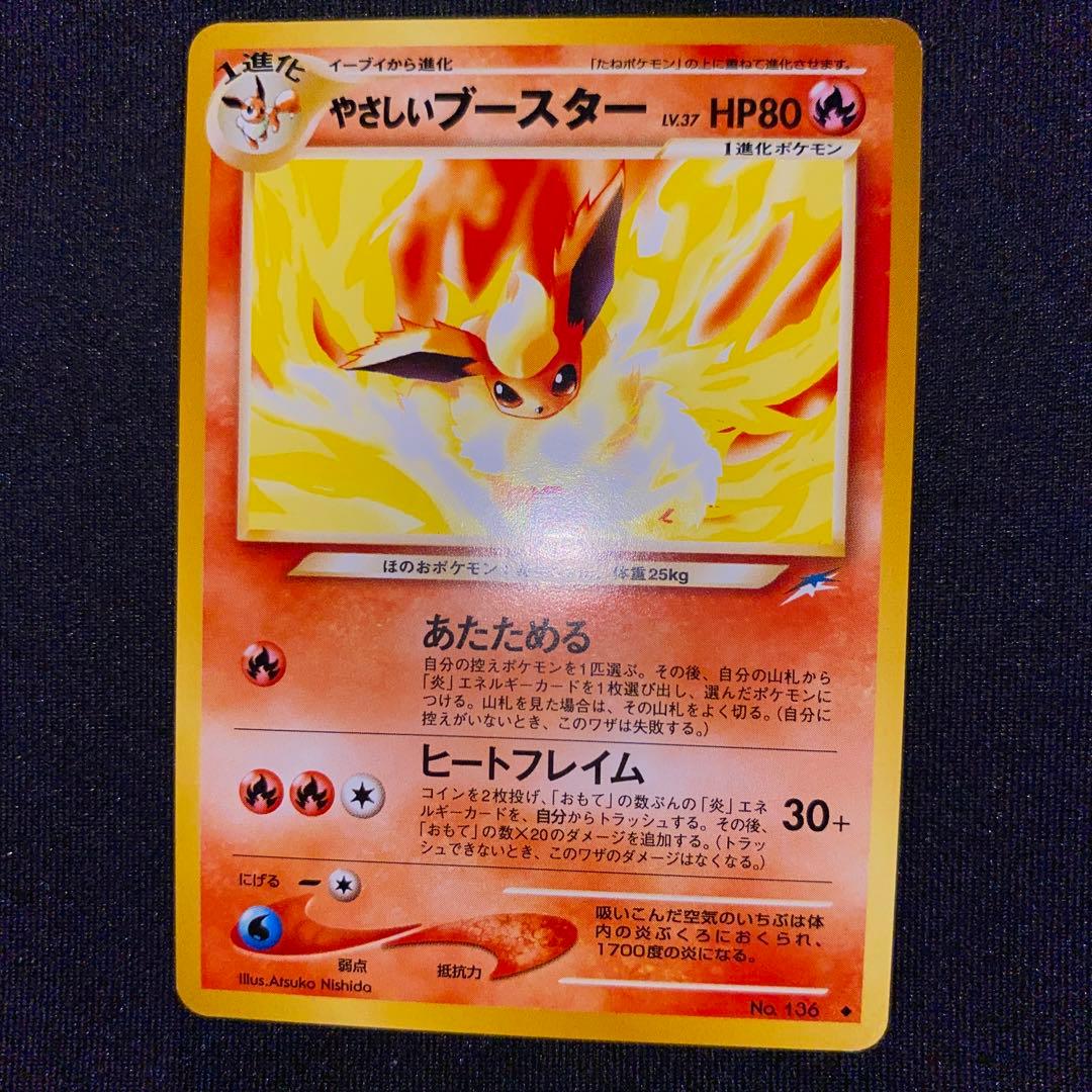 旧裏ブイズまとめ売り