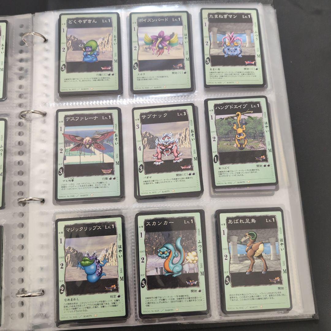ドラゴンクエストカードゲーム ノーマルカードセット⑥