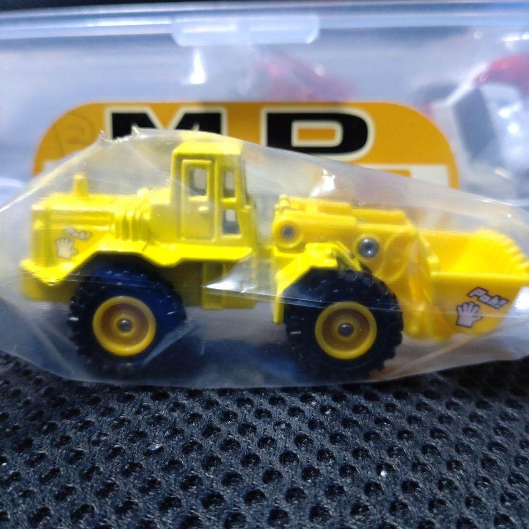 じゃんけん トミカ 3台セット