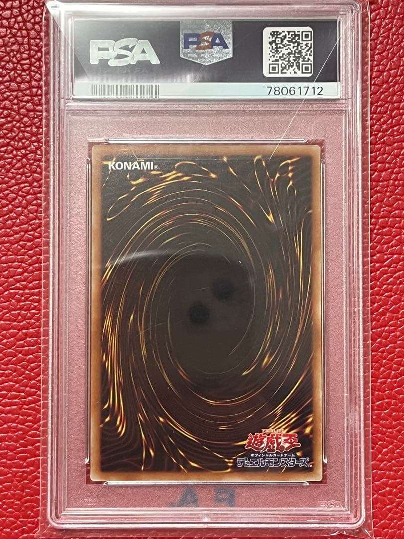 遊戯王　ブラック・マジシャン・ガール 20th　シークレット PSA10