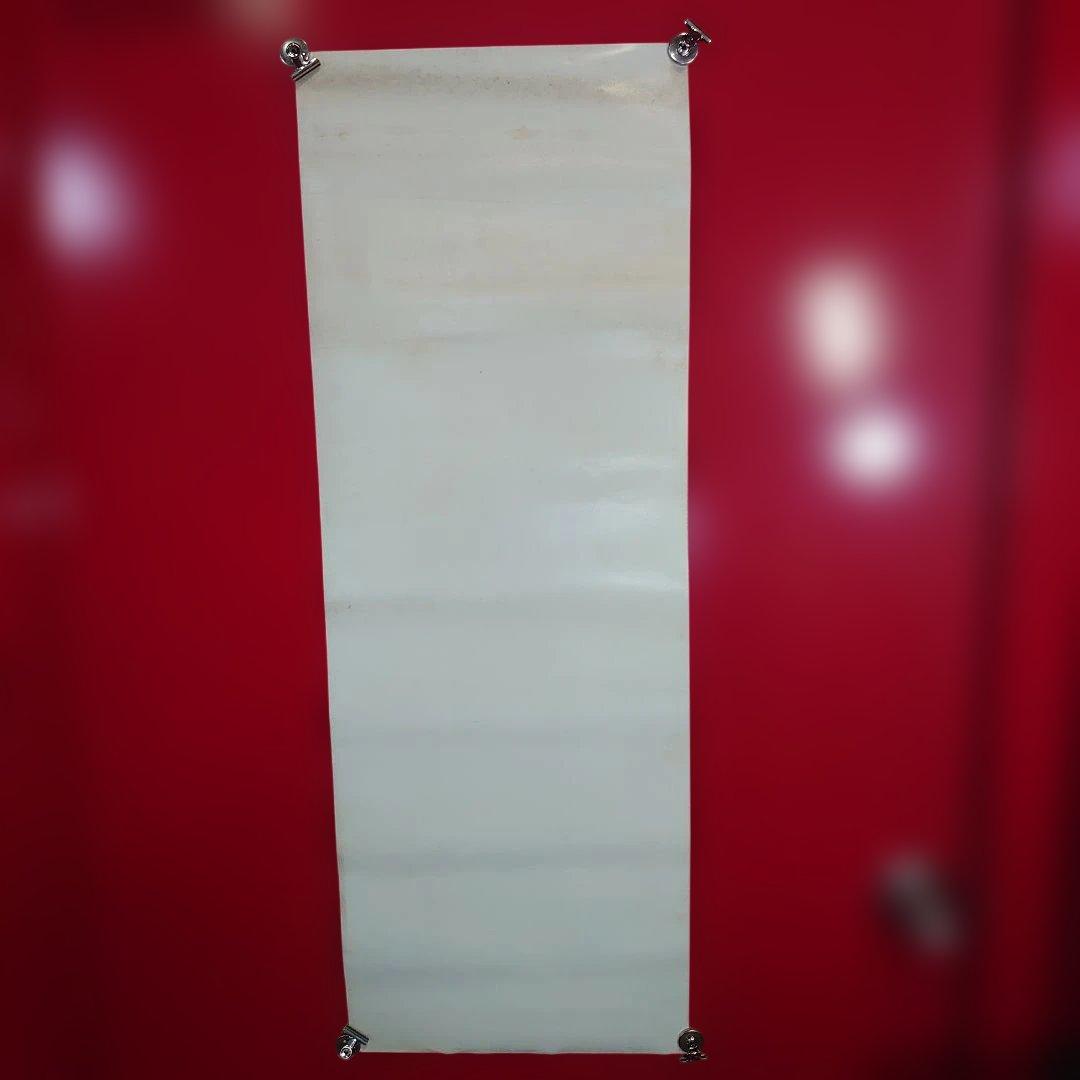 昭和レトロ　サントリーレッドエクストラ　大原麗子さんポスター　当時物　非売品