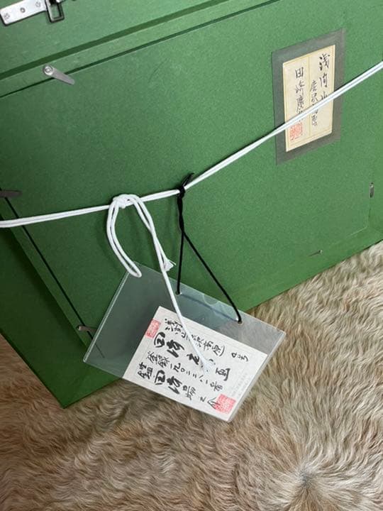 文化勲章　田崎広助「浅間山」油彩4号　真筆　真作