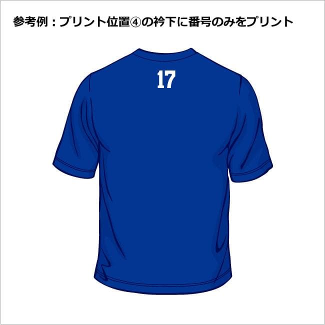 vitality　着心地最高！ドライＴシャツ