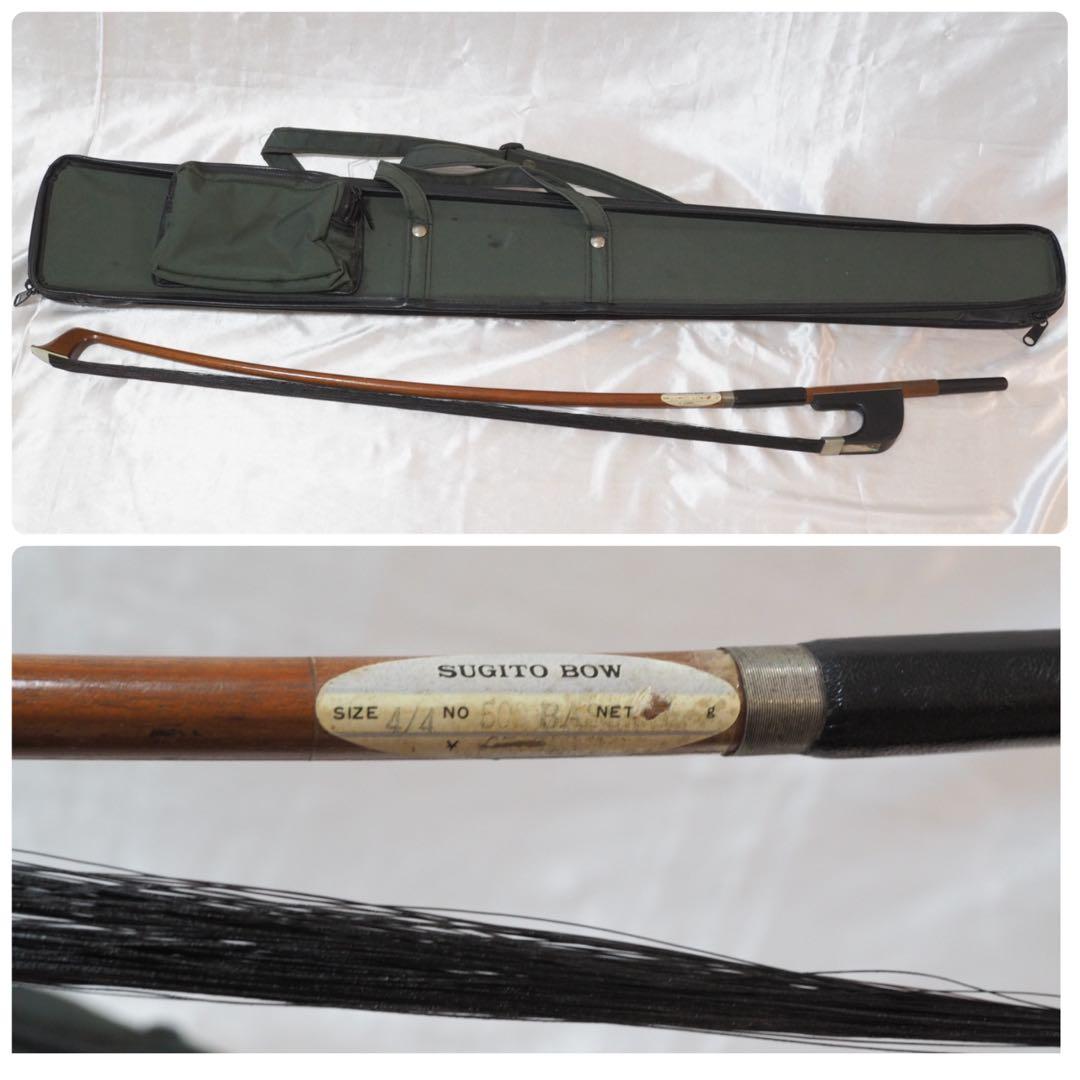 【メンテ済み】HORA ホラ Reghin コントラバス　3/4 杉藤　弓