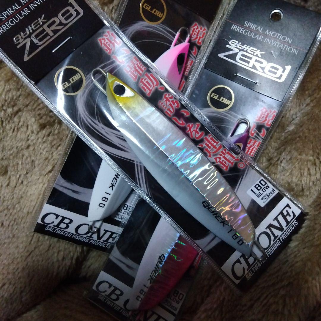 クイックゼロワン180グラムグローセット