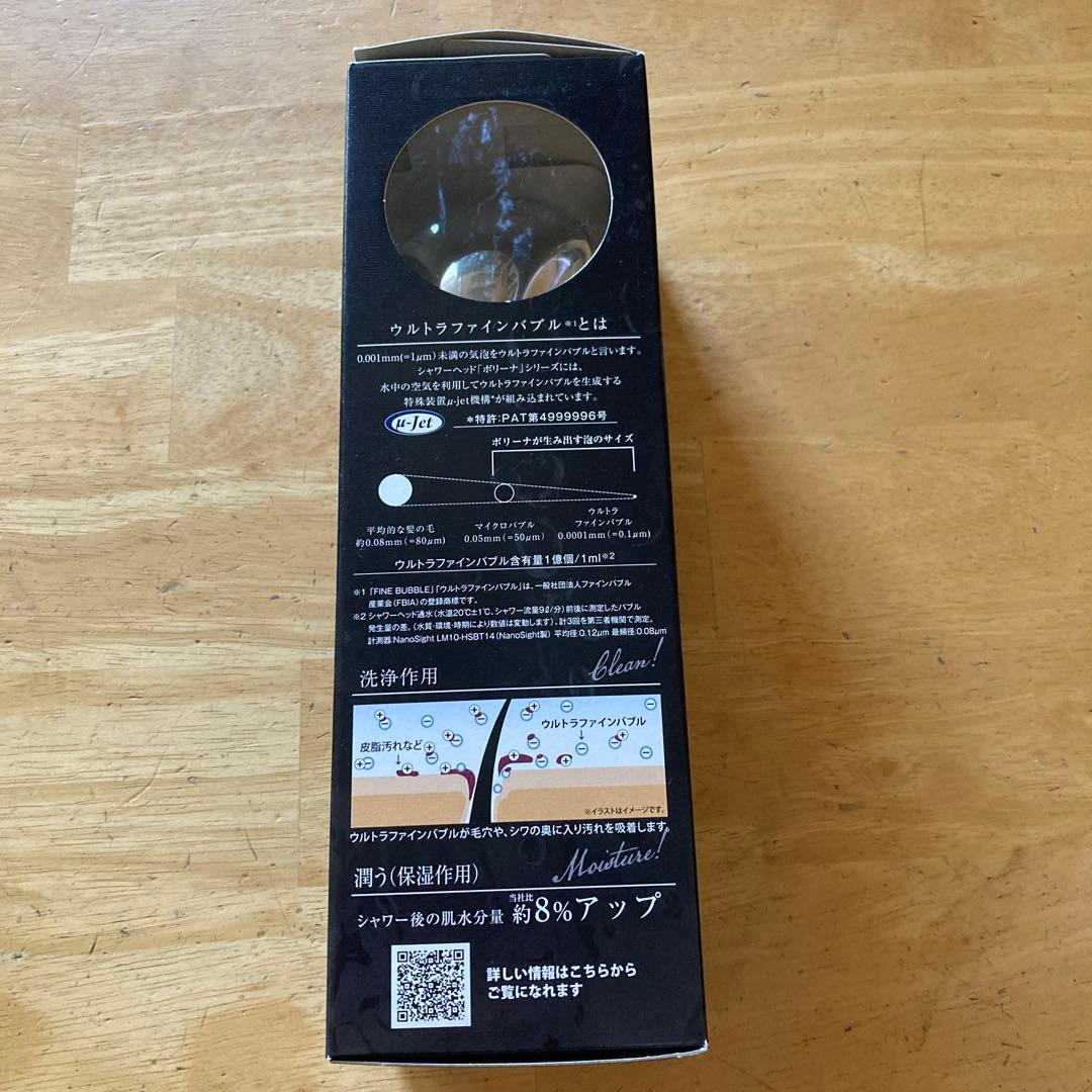 新品ボリーナワイドプラス Bollina Wide Plus シャワーヘッド