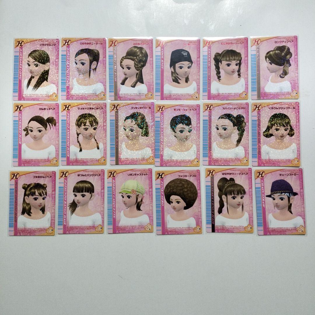 ラブandベリーカード75枚セット（2005年秋コレクション）