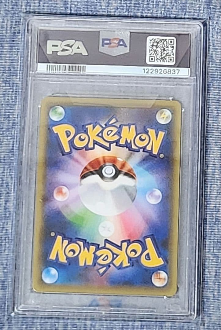 【psa10】セレビィ CP5 幻·伝説ドリームキラコレクション