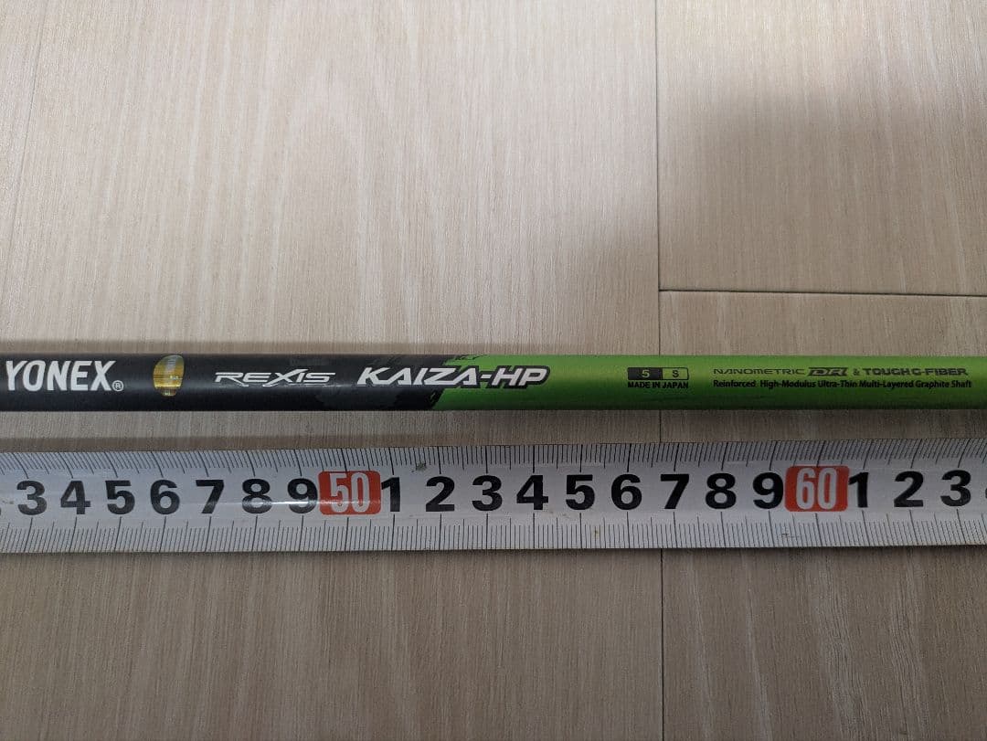 シャフト　YONEX REXIS KAIZA-HP 5S