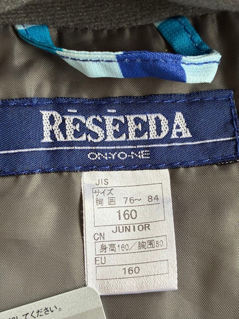 スキーウェア　ジャケットとパンツセット　160cm