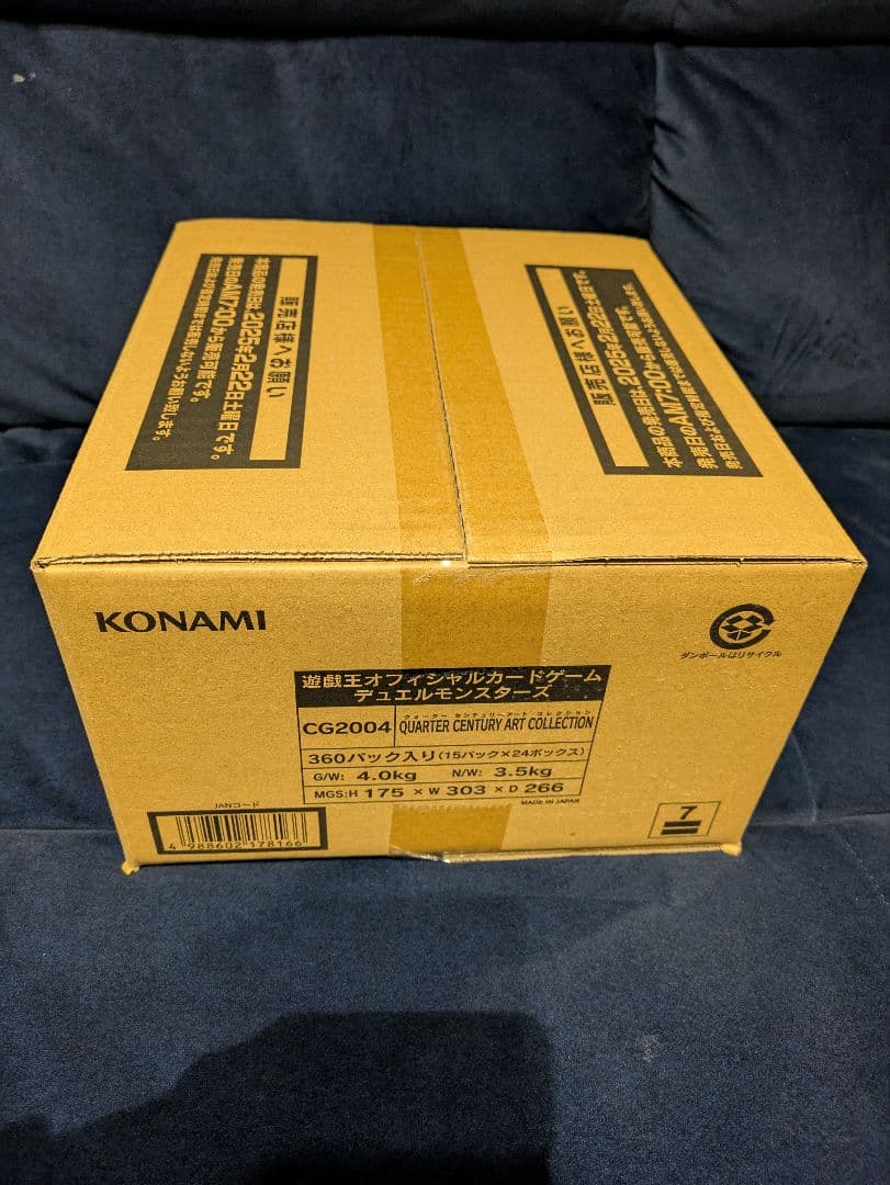 クォーターセンチュリーアートコレクション　カートン　未開封　遊戯王